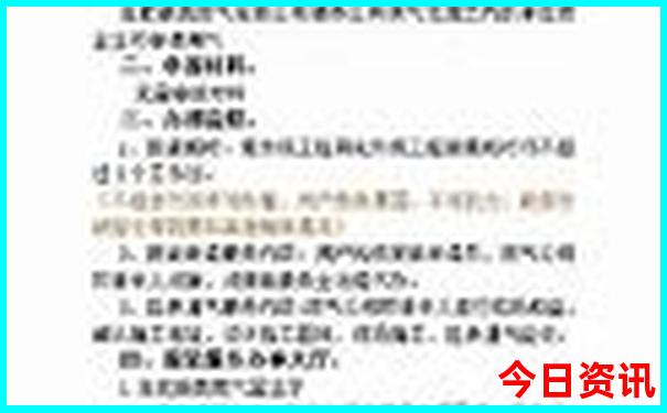 夏季不热的旅游城市