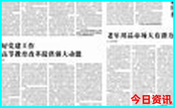 陕北最漂亮三个地方