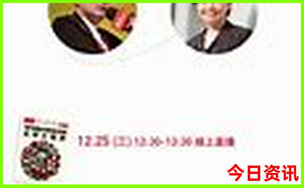 新奥门六和开奖结果