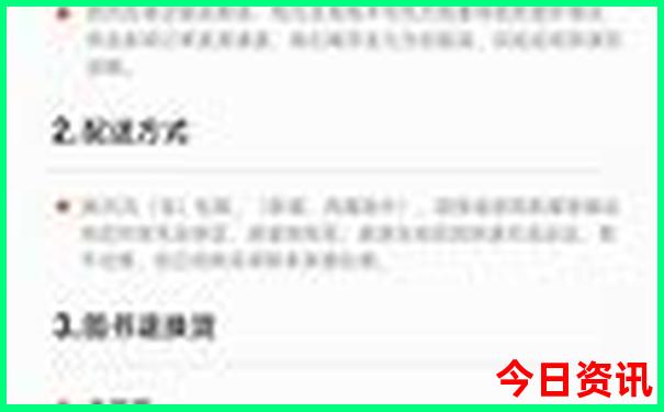 重庆出发云南自驾游最佳路线