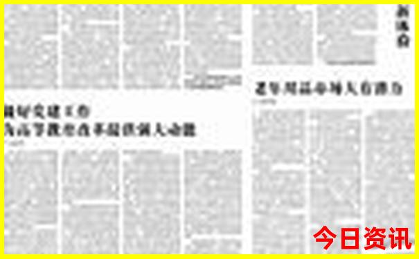 贵州梵净山旅游自由行攻略