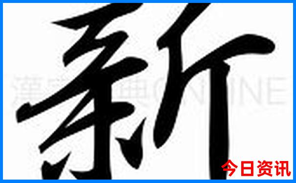 和顺县十大旅游景点