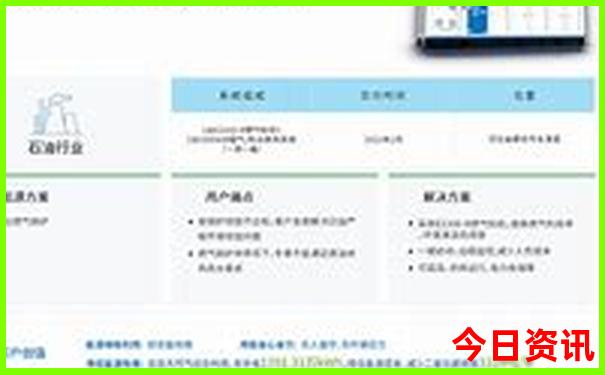 八月下旬去哪旅游最好